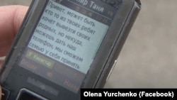 Заступник командира Олексій Нікіфоров показує СМС зі словами підтримки українським морпіхам. Керч, березень 2014 року