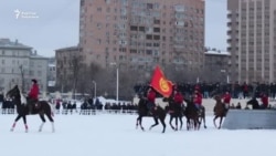 Москвада кыргыздар улак тартты