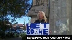 Дар’я Полюдова на одиночному пікеті, 8 жовтня 2015 року