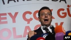 Екрем Имамоглу