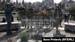 Obilježavanje 20. godišnjice od zločina u Štrpcima, Podgorica, 27. februar 2013.