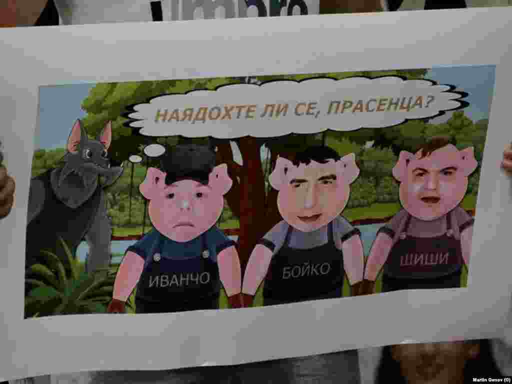 &quot;Наядохте ли се прасенца?&quot; Плакат, изобразяващ главния прокурор Иван Гешев, премиера Бойко Борисов и депутата и бизнесмен Делян Пеевски като герои от приказката &quot;Трите прасенца&quot;.