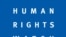 Логотип Human Rights Watch