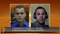 Сардабири Озодагон мегӯяд, сомонаашонро масдуд кардаанд