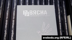 "Весна" укук коргоо уюмунун кеңсеси