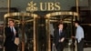 Банк UВS был вынужден "поступиться принципами"
