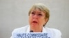Directoarea Agenției Națiunilor Unite pentru drepturile Omului Michelle Bachelet 