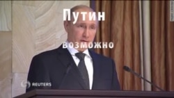 Лондондун Жогорку соту Литвиненконун өлүмү боюнча жыйынтыгын чыгарды