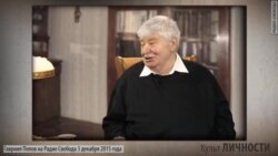 Культ Личности. Гавриил Попов. Анонс