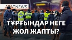Оралда не болды? Абақтыдан Жәпішева шықты. – AzatNEWS | 04.02.2025