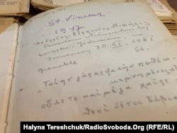 З підписом Вінценза