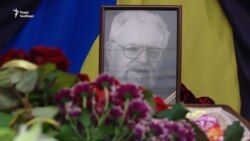 У Києві попрощалися з Мирославом Поповичем (відео)