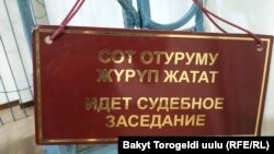 Иллюстрациялык сүрөт.