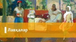 Каримовга бағишланган рэп