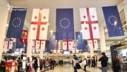 განაცხადი, რომელიც ევროპაში სამოგზაუროდ დაგვჭირდება