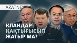 Қожамжаровтың адамы, Тоқаев мәлімдемесі, әскердің әлеуеті — AzatNEWS l 24.09.2025