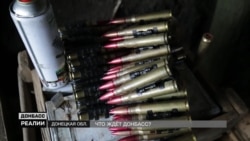 АТО на Донбасі вирішили закінчити | «Донбас.Реалії»