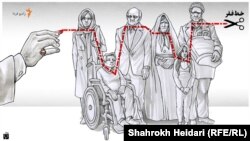 خط فقر؛ طرحی از شاهرخ حیدری