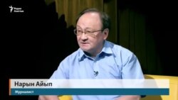 “Перекресток”. Свобода слова в Кыргызстане