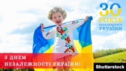 Pe 24 august 2021 Ucraina sărbătorește 30 de ani de la proclamarea independenței