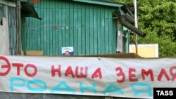 Если бы не этот плакат, можно было бы сказать, что Бутово живет обычной жизнью выходного дня