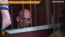 Трьох харків'ян судять за організацію теракту, в якому загинули четверо людей