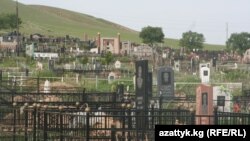Кладбище в пригороде Бишкека.