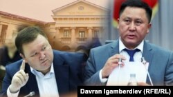 Жогорку Кеңештин депутаты Мирлан Жээнчороев менен башкы прокурор Курманкул Зулушев. 