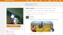 "В России в столовой работал, нормальный был". Родственники – о подозреваемом в теракте Джалилове