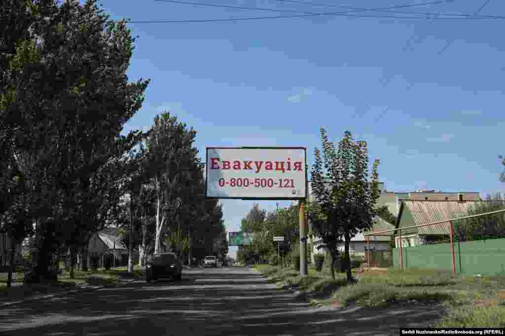 Билборд с номером телефона для помощи при эвакуации. Покровск, город на востоке Украины, конец сентября 2024 года 