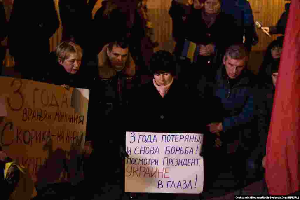 Надписи на плакатах &ndash; про розчарування владою