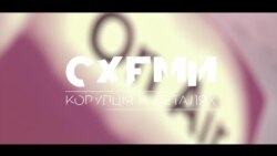 Спільники? Хто допомагає Коломойському нарощувати вплив після перемоги Зеленського