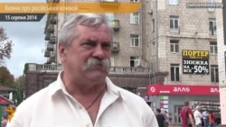 Як закінчиться історія з російським «гуманітарним конвоєм»? – думки киян