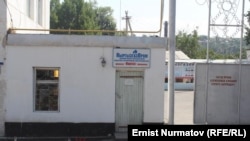 "ГазПромдун" Ош аймактык башкармалыгы. 18-июль, 2014-жыл.