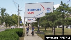 Политическая агитация в Севастополе