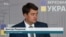 Разумков прокоментував ймовірне призначення Гончарука на посаду прем’єр-міністра України