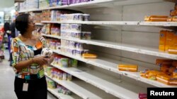 سوپرمارکتی در ونزوئلا
