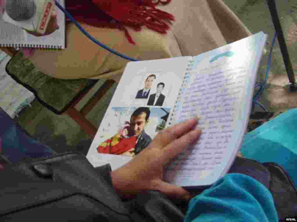 Записные тетради журналиста