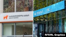Один із офісів Bank of Georgia