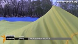 Український спротив діє на окупованому Донбасі (відео)