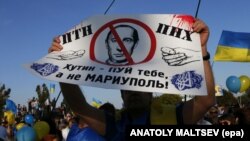 Во время митинга в Мариуполе против агрессии России, 4 сентября 2014 года. Архивное фото