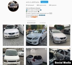 Пример рекламы в Интернете.