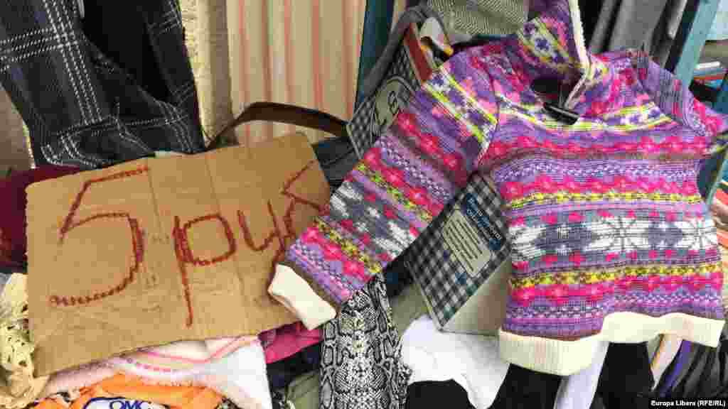 Все &mdash; по пять рублей&nbsp;