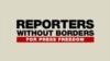 گزارشگران بدون مرز محدودیت‌ اینترنتی در ایران را محکوم کرد