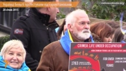 Путін, руки геть від України! – українці Бельгії провели акцію протесту під євроустановами