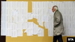 Alegeri la Plovdiv, Bulgaria