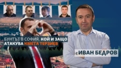 Транспортът, боклукът, синдикатите, политиците. Защо София се оказа под блокада