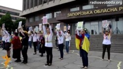 Запорізька «Жіноча сотня» провела флешмоб єдності України