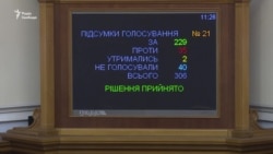 Віряни можуть перейти із УПЦ (МП) у ПЦУ – парламент ухвалив законопроект (відео)