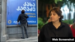 „დროას“ ლიდერი დააკავეს